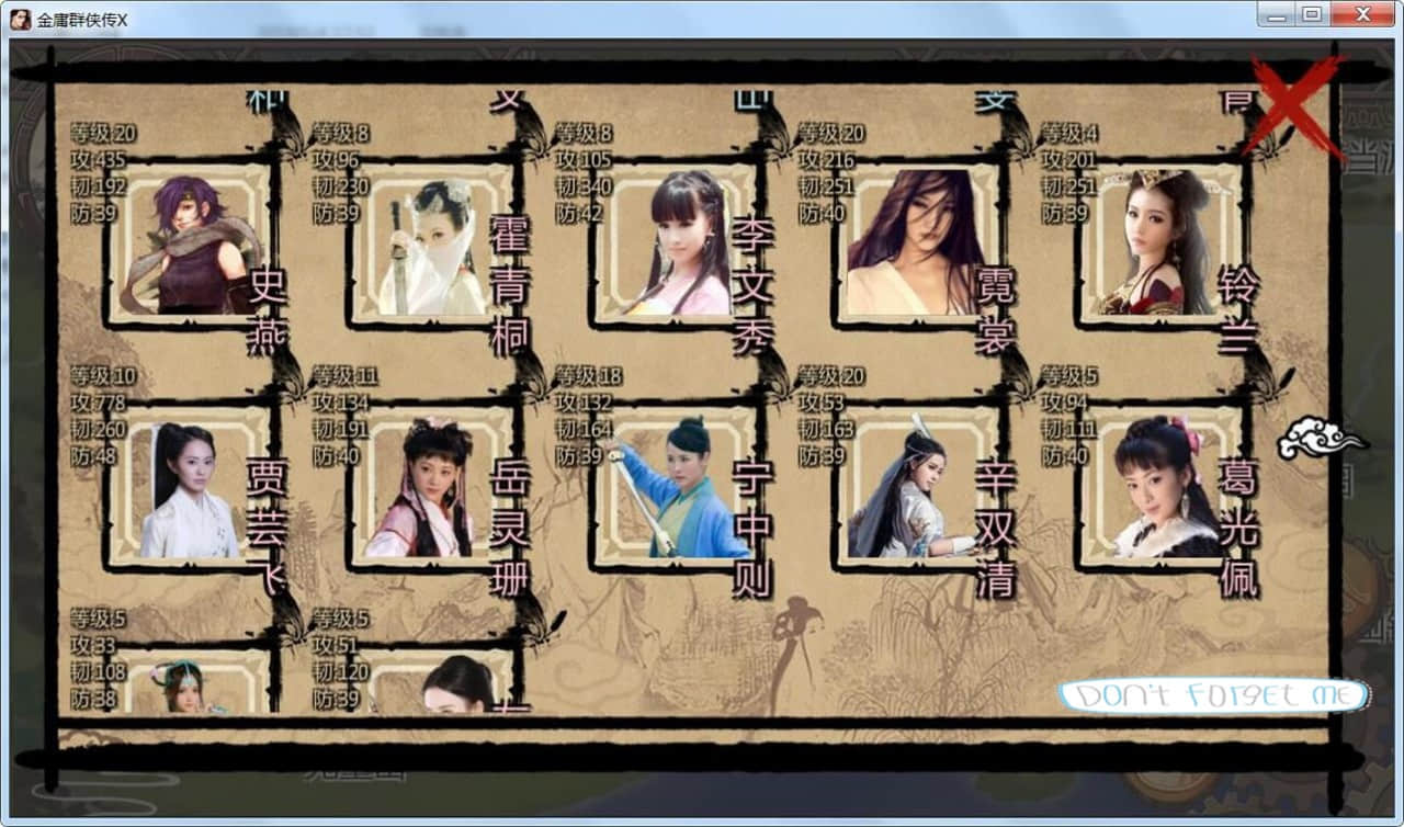 图片[3]-《金庸群侠传X(The Legend of Jin Yong X Mod Collection)》-火种游戏