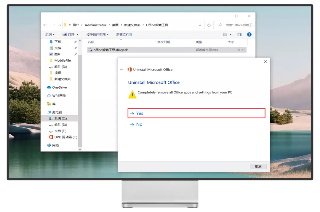图片[3]-2021KMS激活工具 – Windows/Office永久数字激活-火种游戏