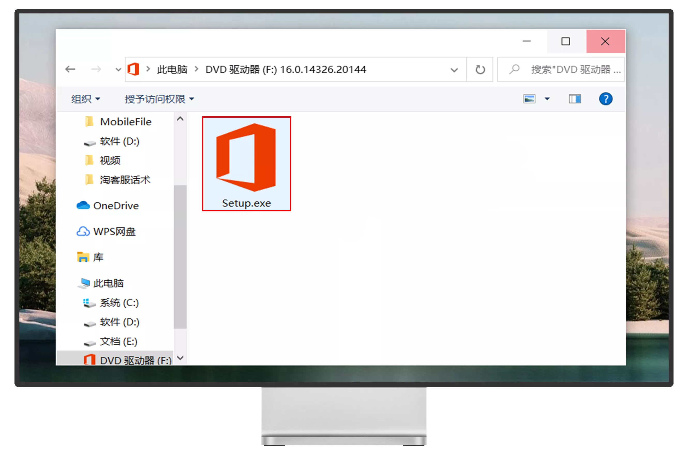 图片[6]-2021KMS激活工具 – Windows/Office永久数字激活-火种游戏