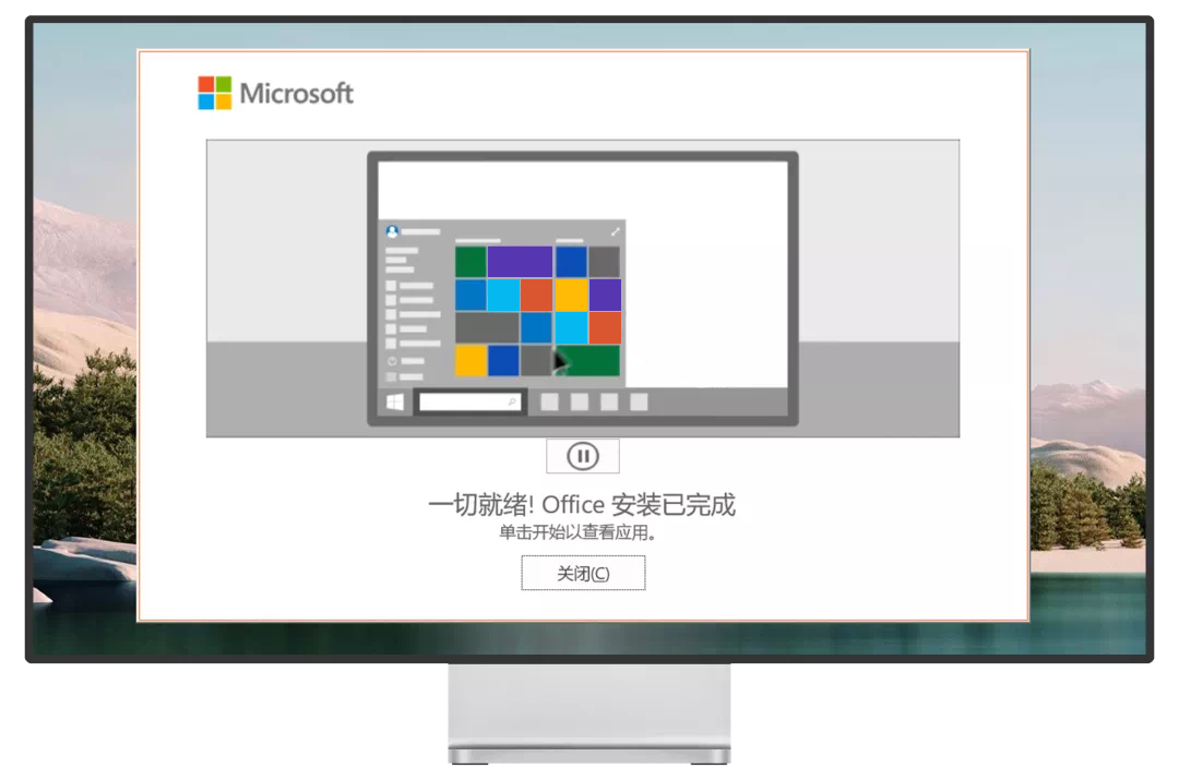 图片[10]-2021KMS激活工具 – Windows/Office永久数字激活-火种游戏